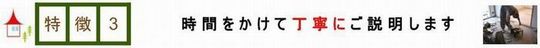 タイトル3-2.jpg