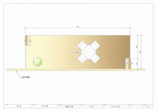 ウッドデッキ　図面.jpg