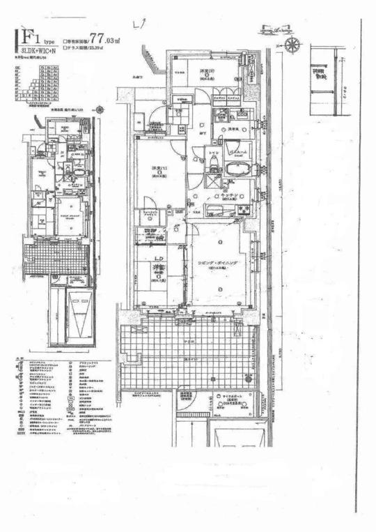 10月17日 戸田市マンション　図面.jpg